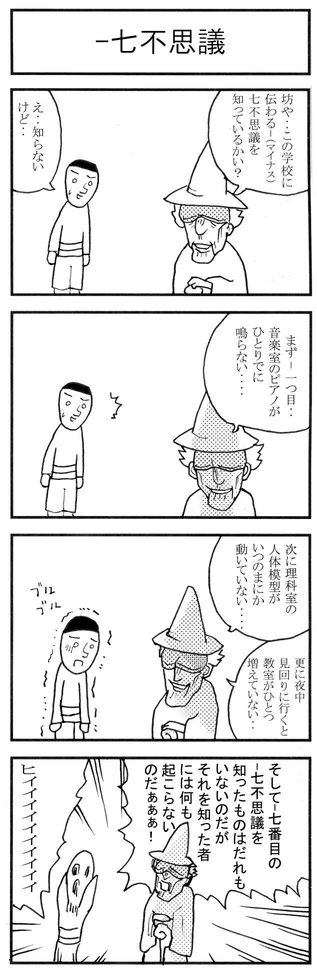 11 / 16