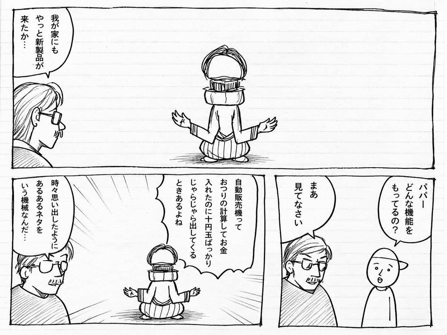 1 / 6