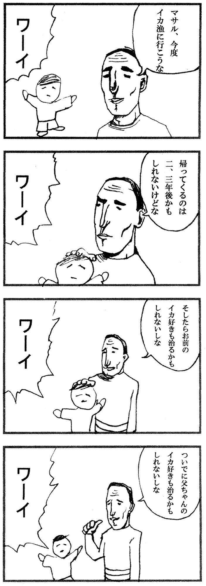 漫画