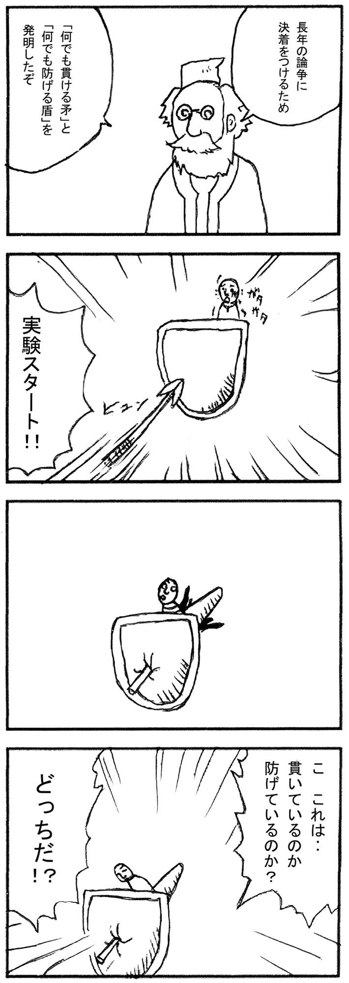 漫画