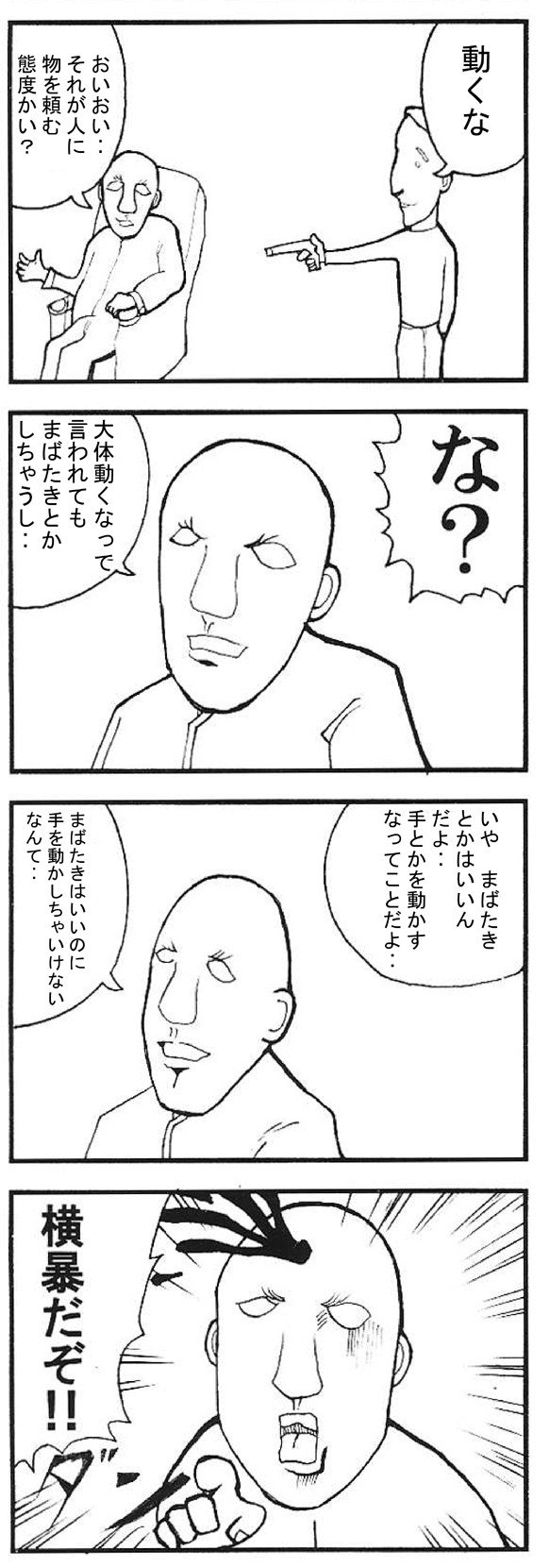 漫画
