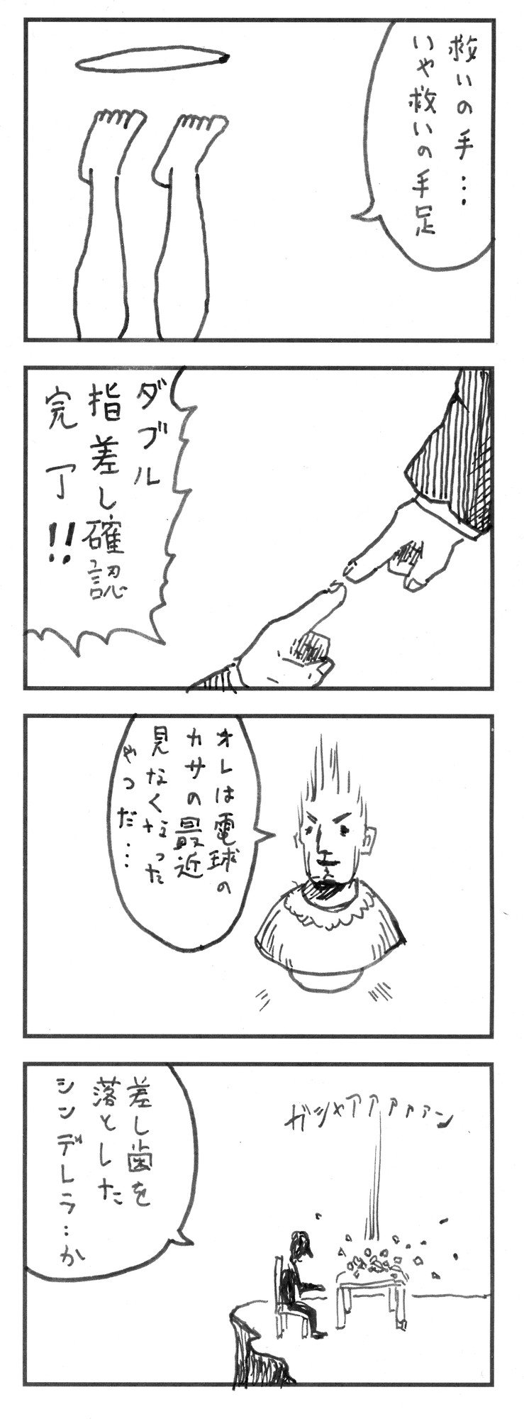 漫画