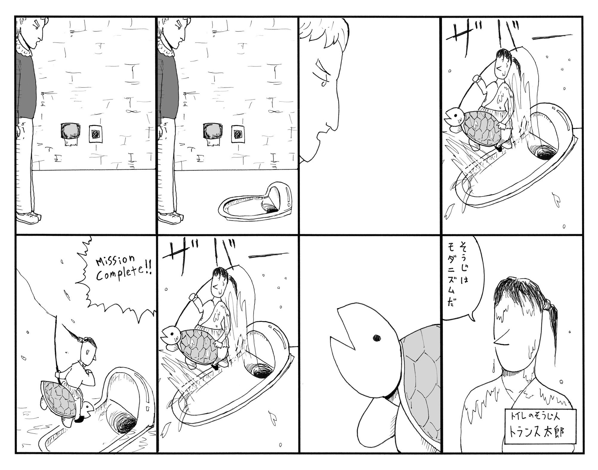 漫画