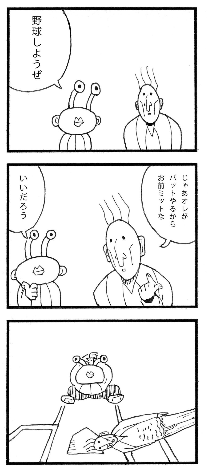 漫画