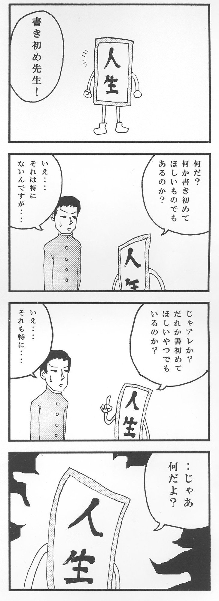 漫画
