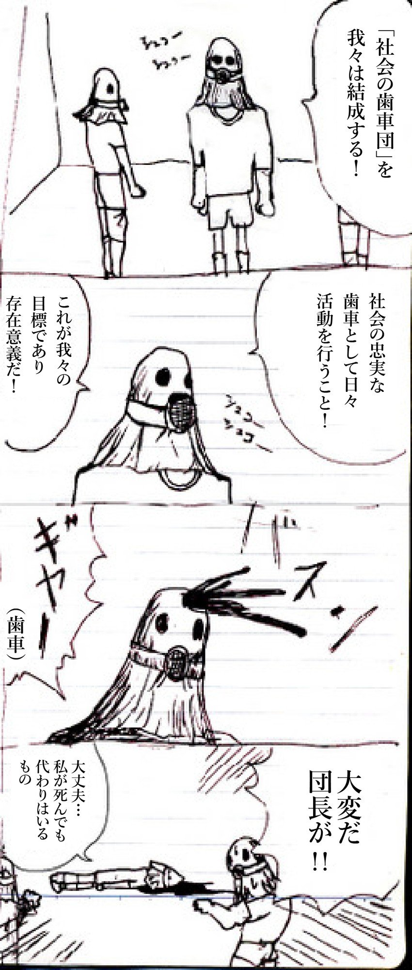漫画