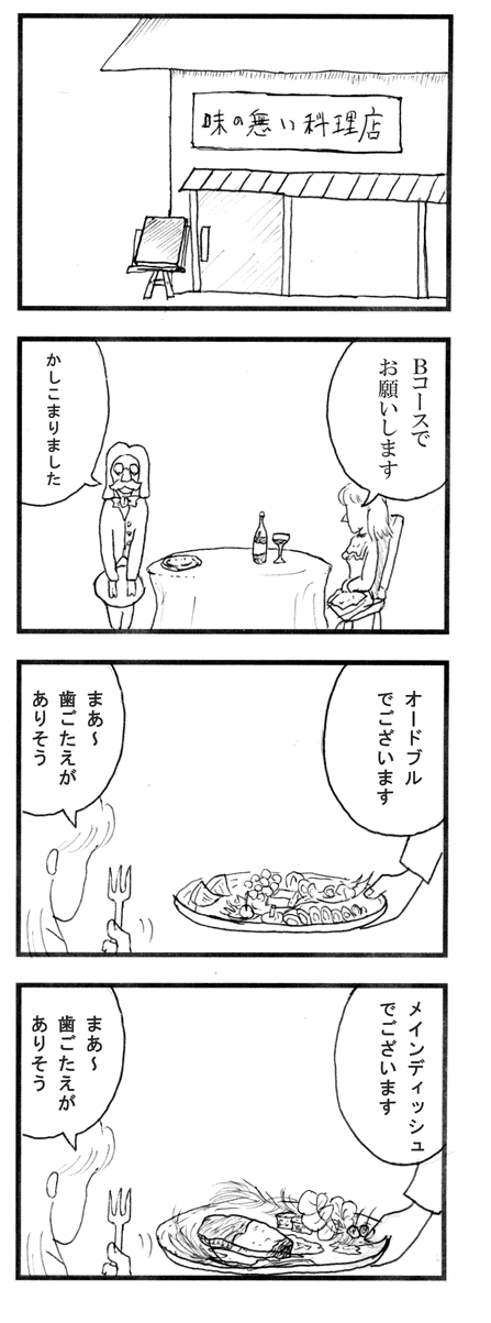 4 / 7