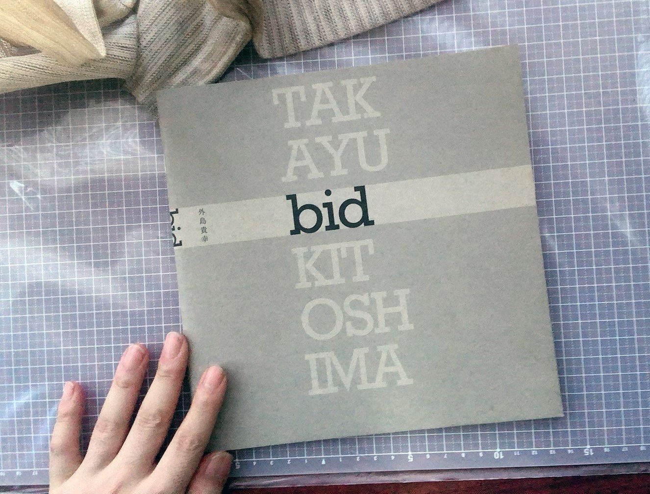 『bid』